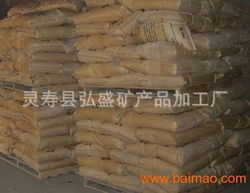 靈壽縣弘盛礦產(chǎn)品加工廠 匠心鑄就礦產(chǎn)品牌，多元產(chǎn)品賦能冶金與工業(yè)發(fā)展