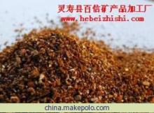 【(圖)金黃色蛭石廠家直銷】價格,廠家,圖片,蛭石,靈壽縣百信礦產品加工廠-